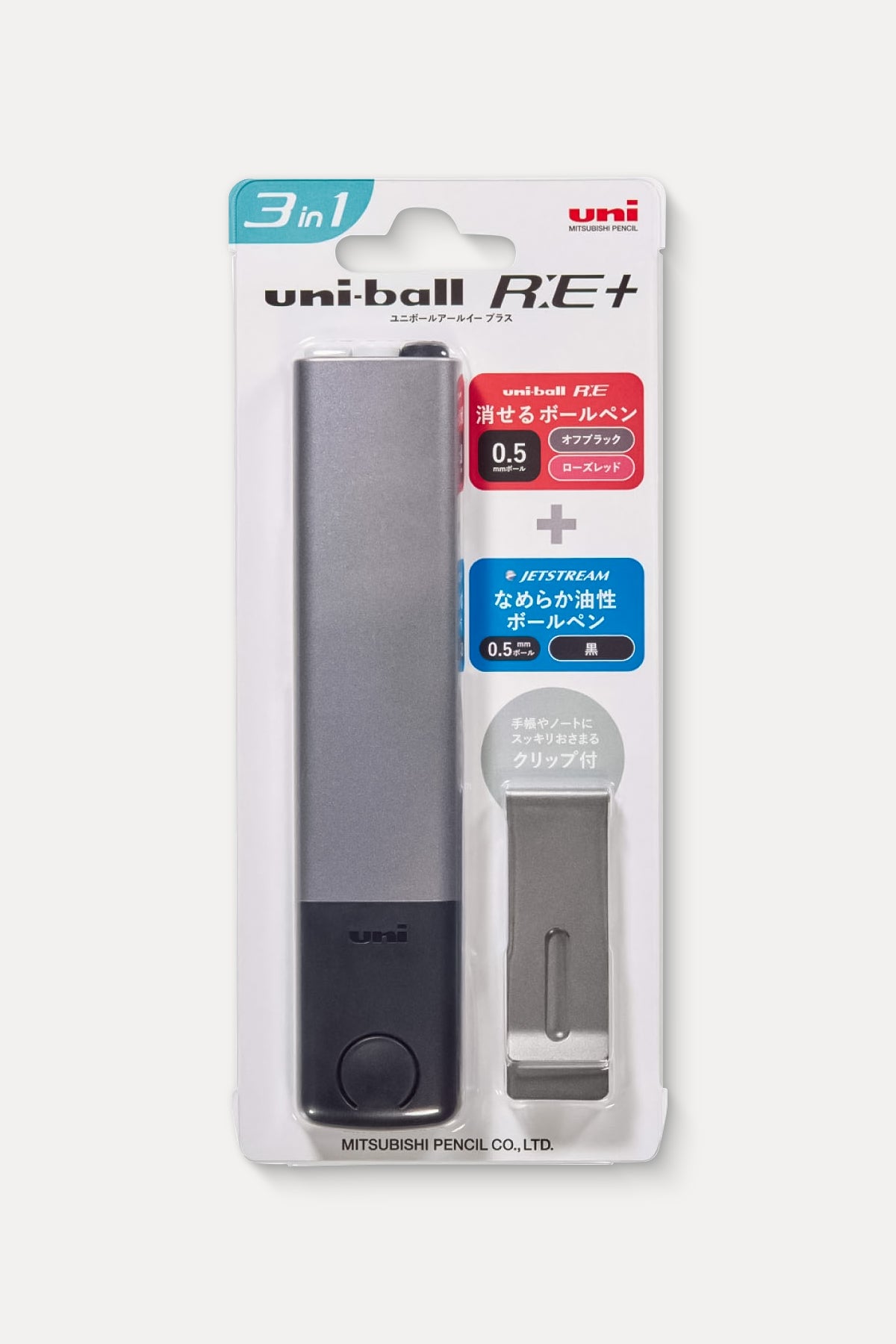 R:E+ 3-in-1 Compact Pen Set