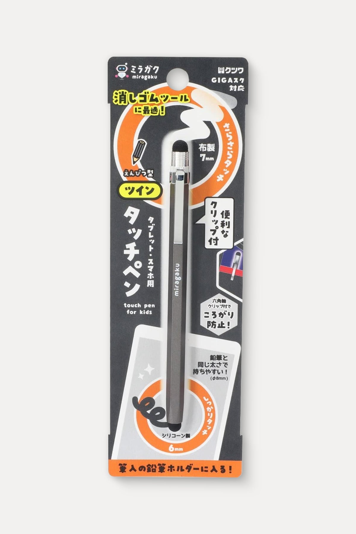 Twin Stylus Pen
