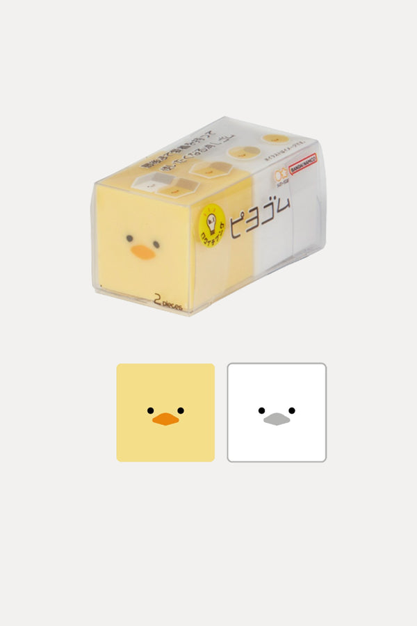 2-Color Square Eraser