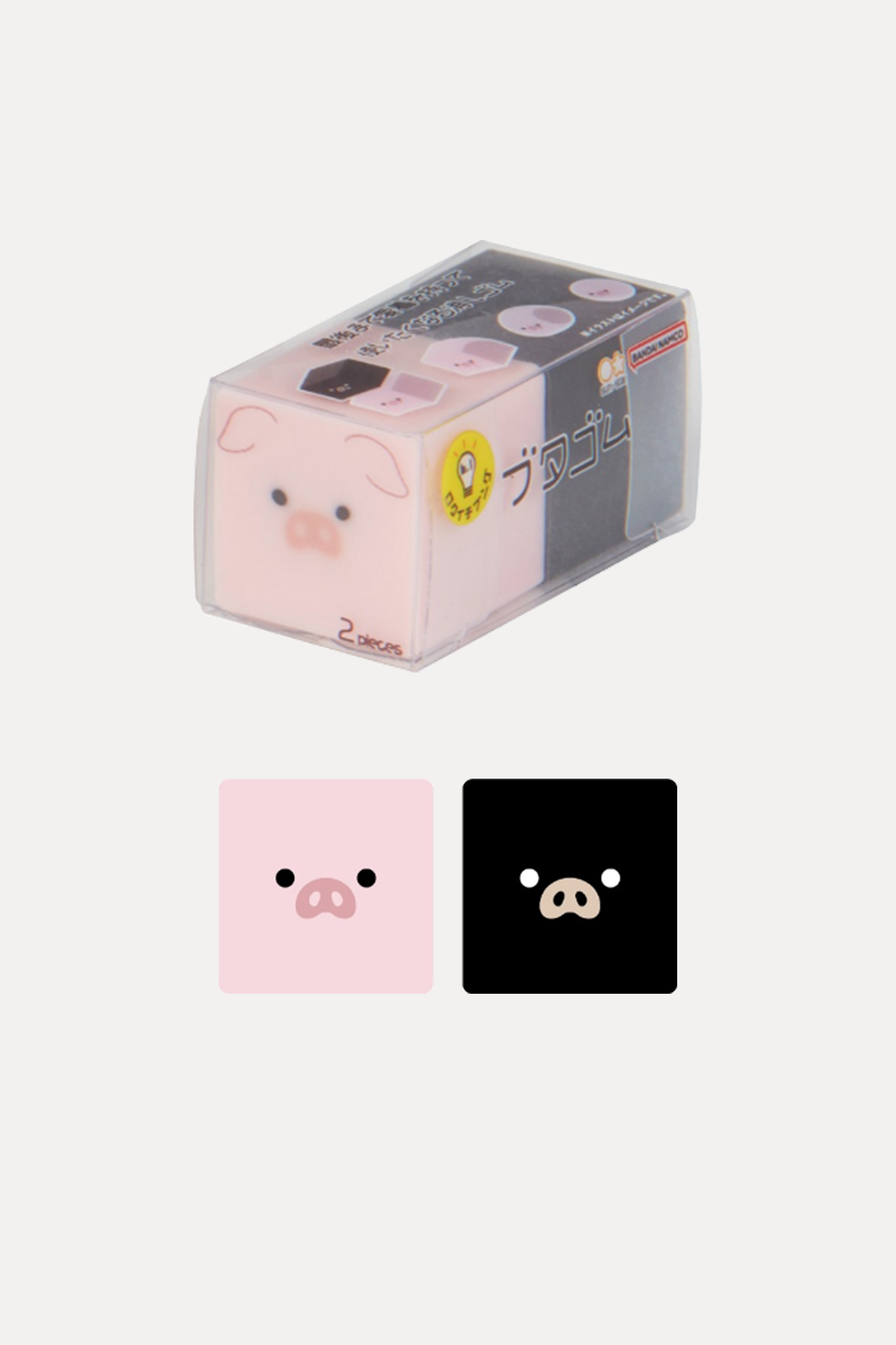 2-Color Square Eraser