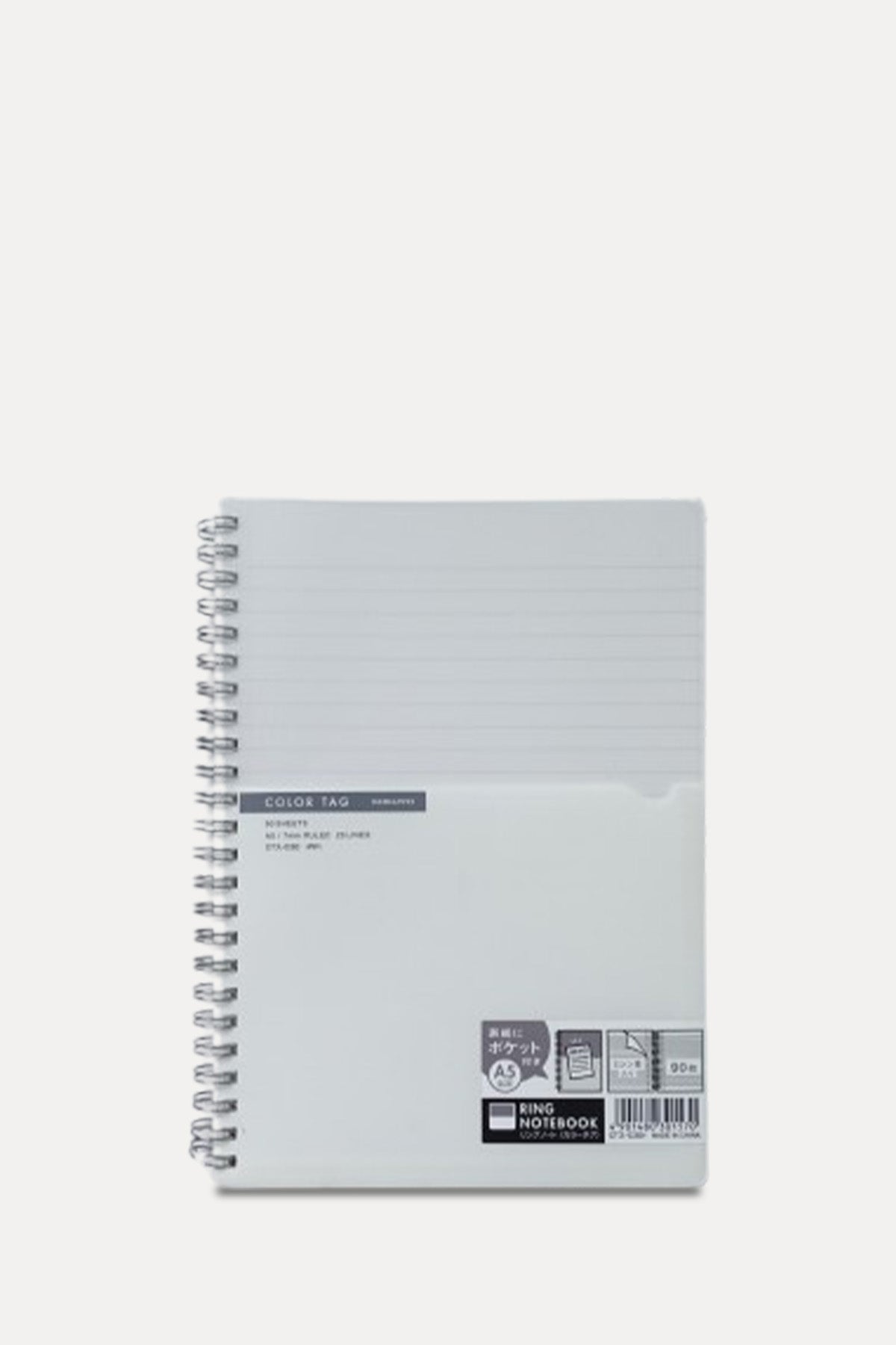 Twin Ring Notebook