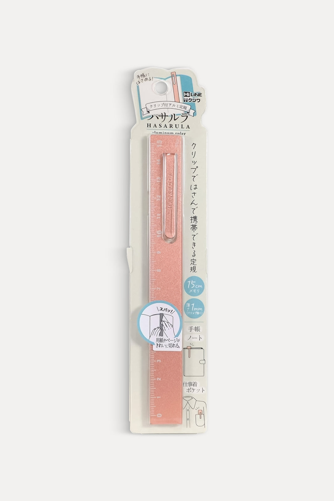 Ruler & Measuring Tools