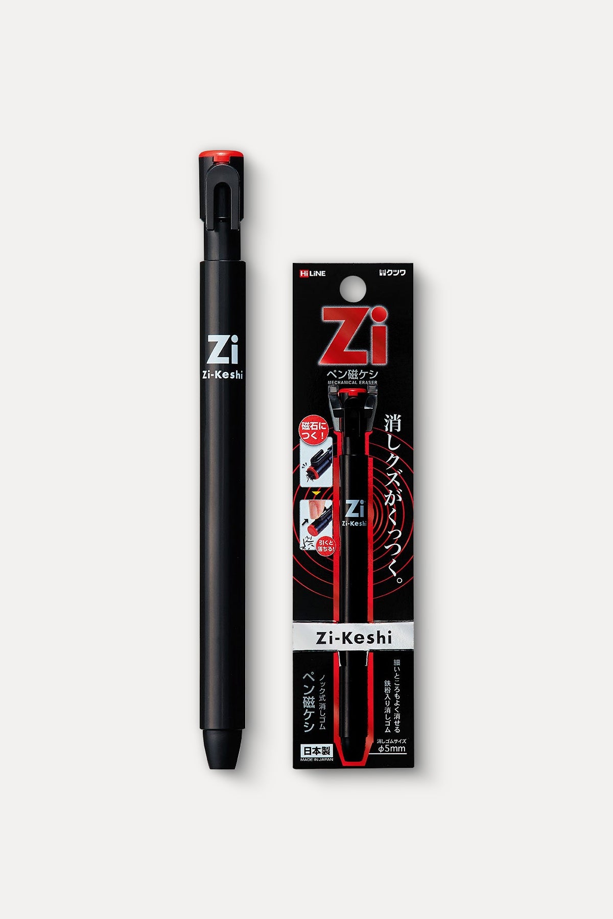 HiLine Zikeshi Knock Type Magnet Eraser
