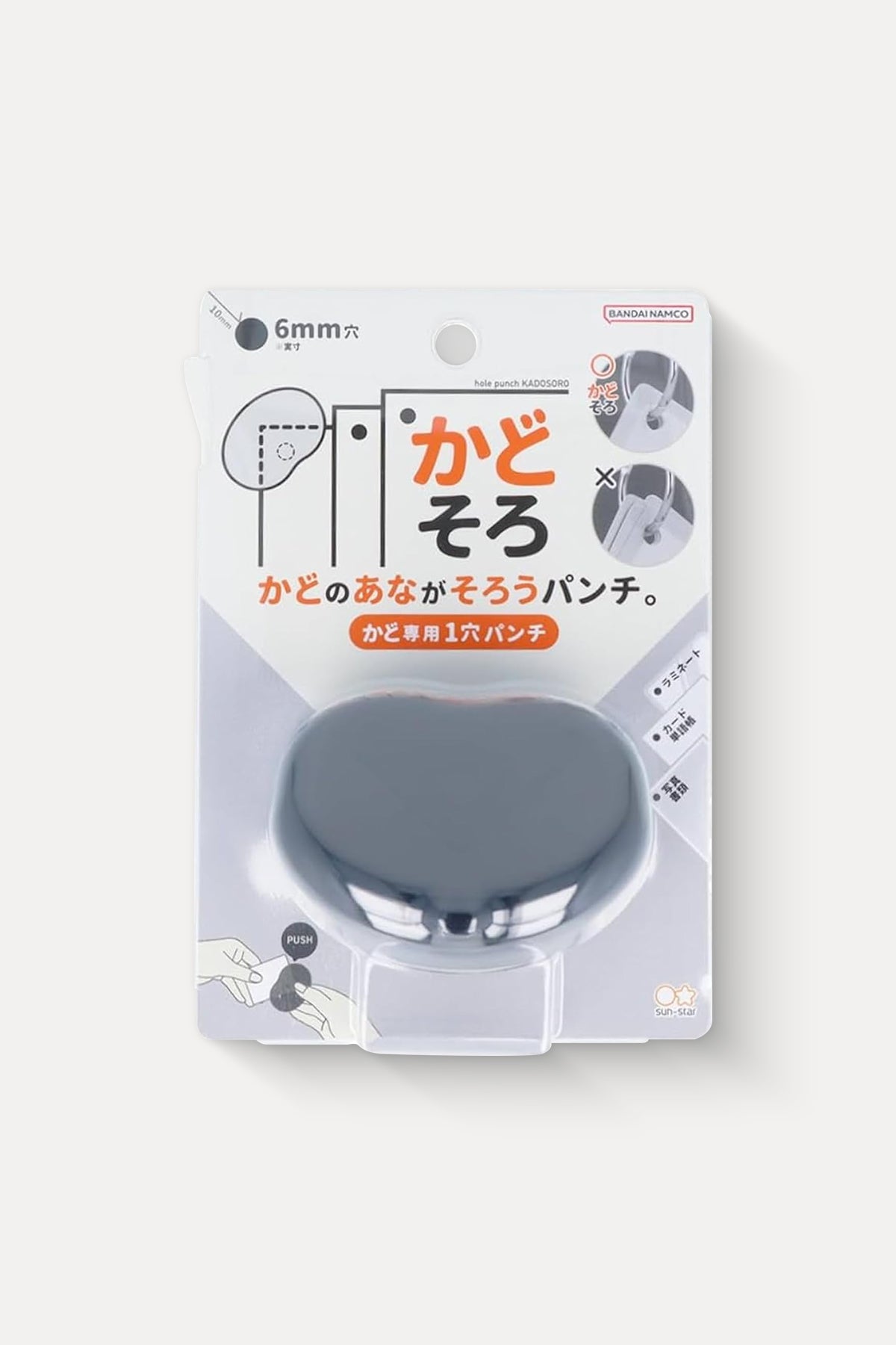 Kadosoro Corner Hole Punch