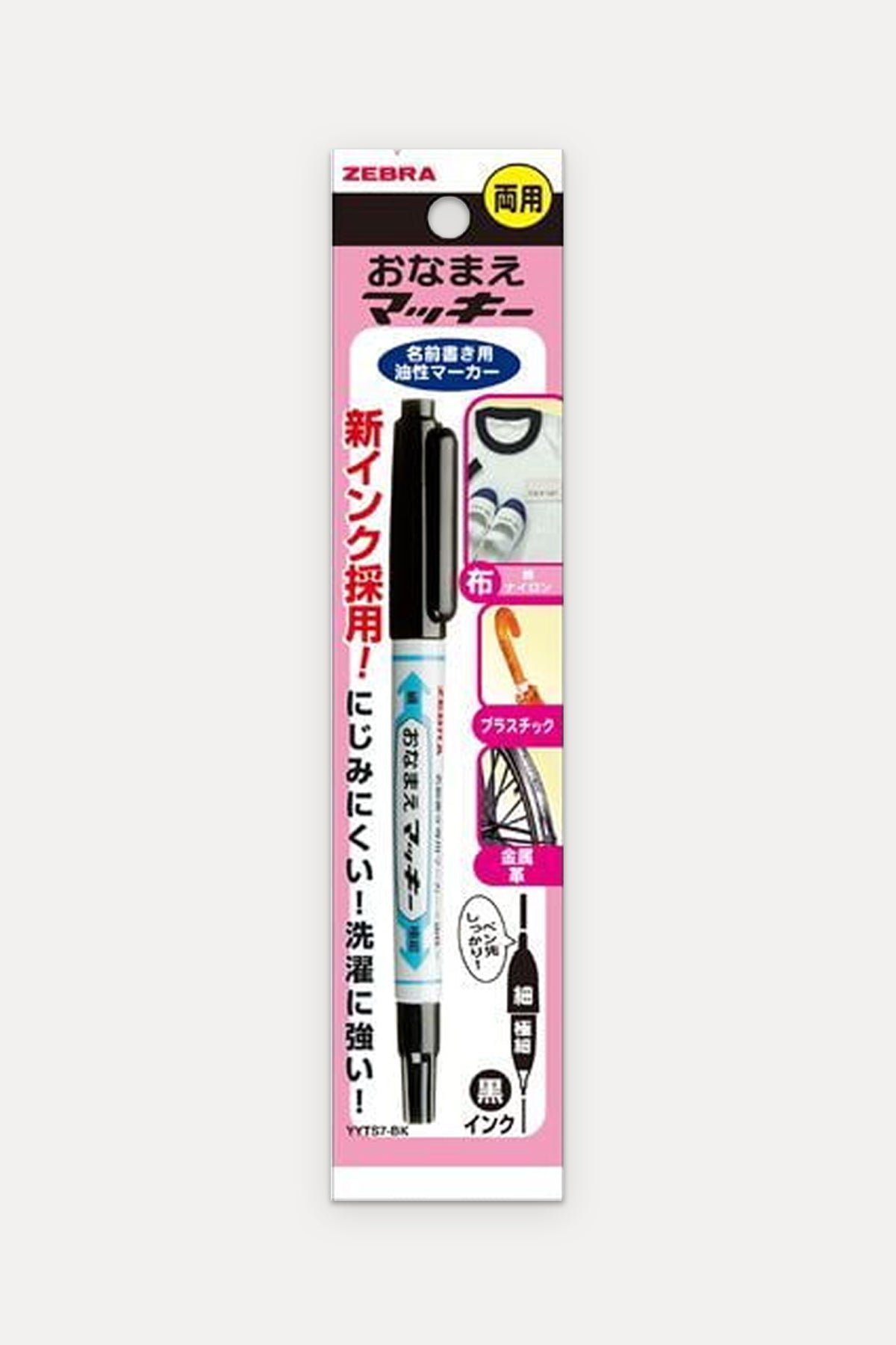 Onamae Mackee Marker