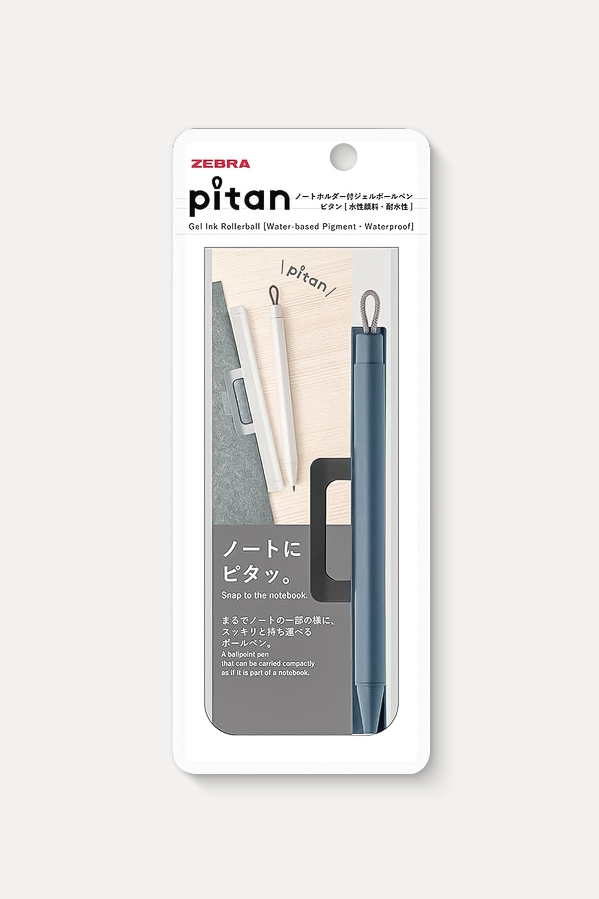 Pitan Gel Pen with Magnet Holder