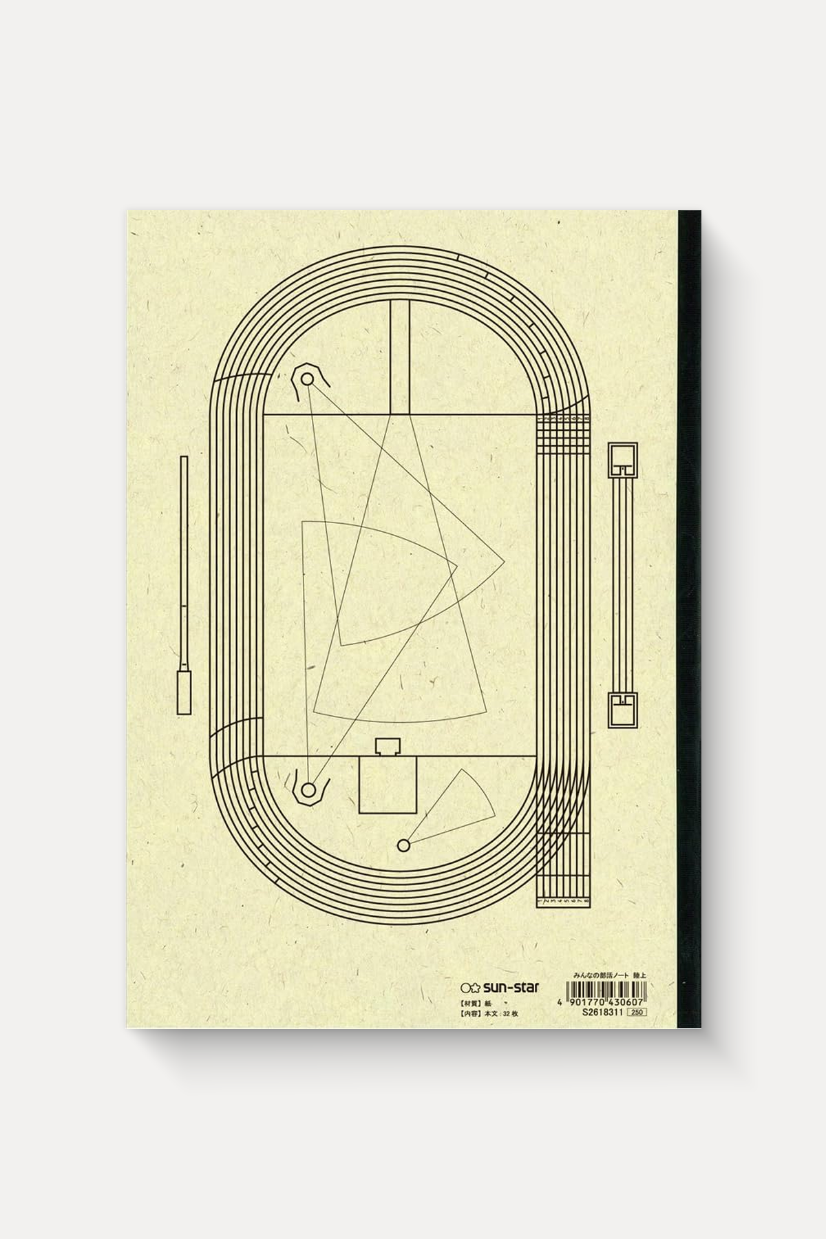 Sport Club Notebook