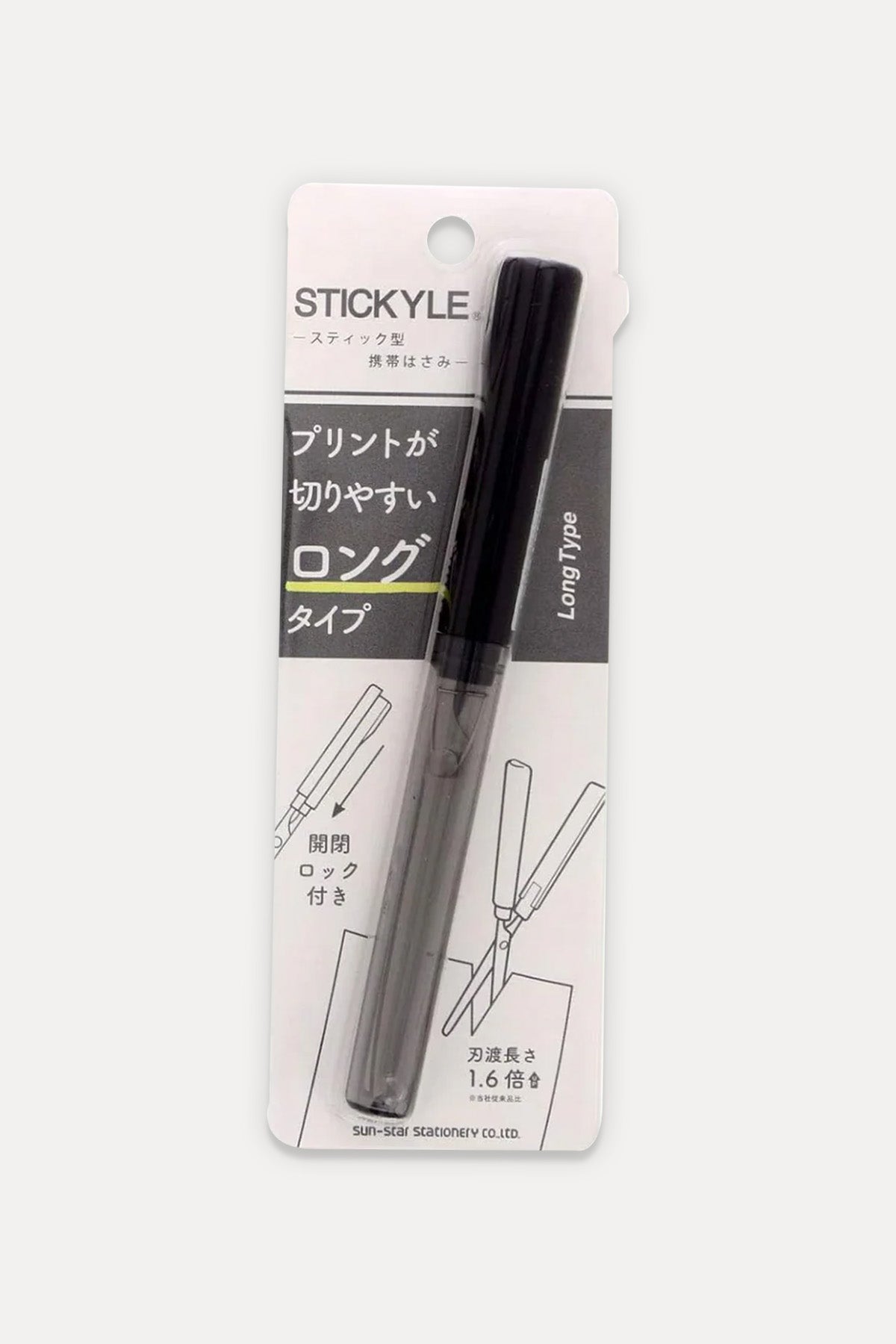 Sun Star Stickyle Scissors - Long Type