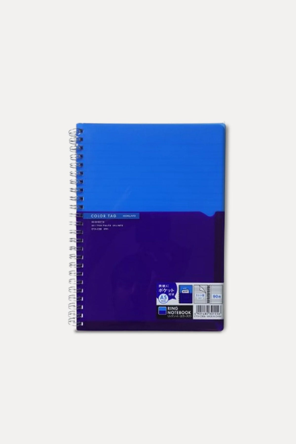 World Ruled Notebook Ruled Notebooks
